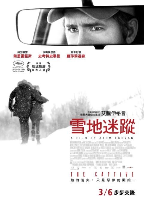 2018剧情片《人质》迅雷下载_中文完整版_百度云网盘720P|1080P资源