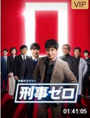 2018动作片《六甲山杀人事件》迅雷下载_中文完整版_百度云网盘720P|1080P资源