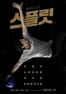 2018剧情片《分瓶》迅雷下载_中文完整版_百度云网盘720P|1080P资源