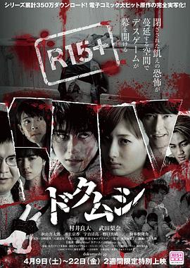 2018剧情片《毒虫》迅雷下载_中文完整版_百度云网盘720P|1080P资源