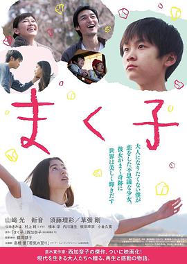 2018剧情片《播种的孩子》迅雷下载_中文完整版_百度云网盘720P|1080P资源