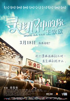 2018剧情片《寻找心中的你》迅雷下载_中文完整版_百度云网盘720P|1080P资源