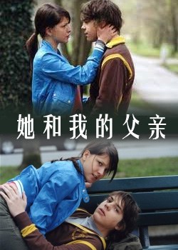 2018剧情片《她和我父亲(普通话版)》迅雷下载_中文完整版_百度云网盘720P|1080P资源