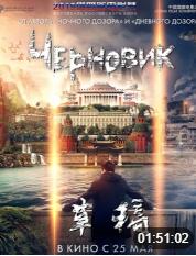 2018科幻片《三重世界》迅雷下载_中文完整版_百度云网盘720P|1080P资源