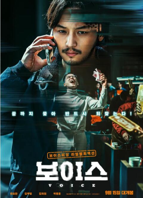 2018动作片《通话惊魂》迅雷下载_中文完整版_百度云网盘720P|1080P资源