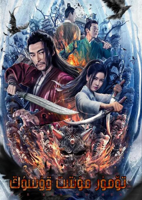 2018动作片《铁血武魂》迅雷下载_中文完整版_百度云网盘720P|1080P资源