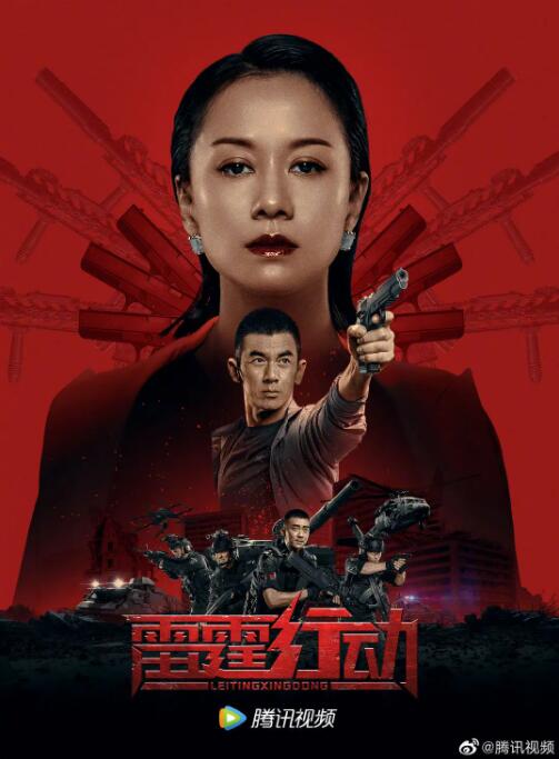 2018动作片《雷霆行动》迅雷下载_中文完整版_百度云网盘720P|1080P资源