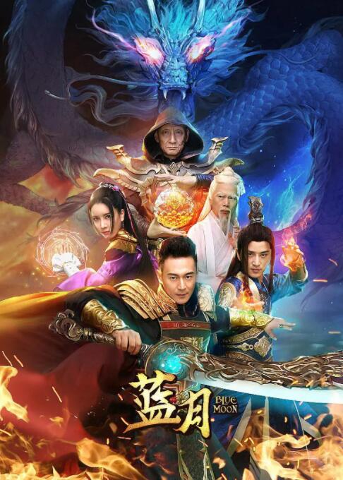 2018动作片《蓝月》迅雷下载_中文完整版_百度云网盘720P|1080P资源