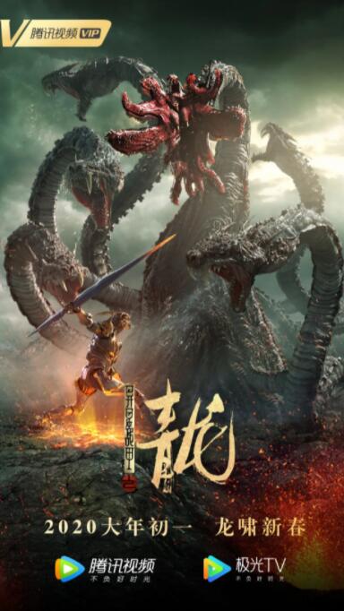 2018动作片《异星战甲之青龙》迅雷下载_中文完整版_百度云网盘720P|1080P资源