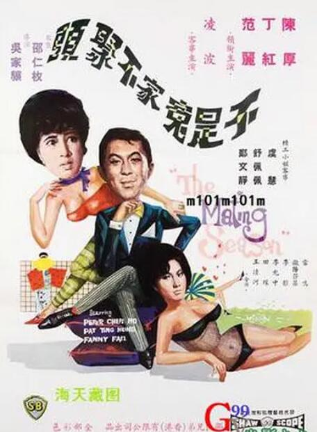 2018喜剧片《不是冤家不聚头1966》迅雷下载_中文完整版_百度云网盘720P|1080P资源