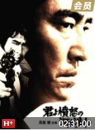 2018动作片《追捕1976》迅雷下载_中文完整版_百度云网盘720P|1080P资源