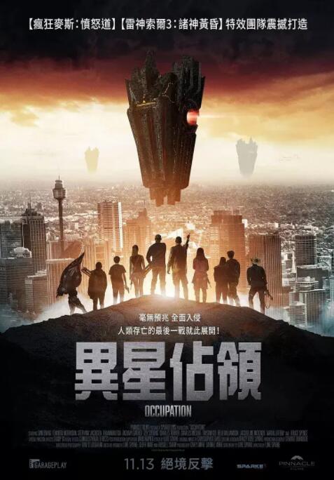 2018科幻片《占领》迅雷下载_中文完整版_百度云网盘720P|1080P资源