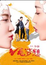 2018剧情片《鸡毛梦想》迅雷下载_中文完整版_百度云网盘720P|1080P资源