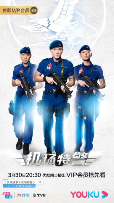 2018剧情片《机场特警》迅雷下载_中文完整版_百度云网盘720P|1080P资源