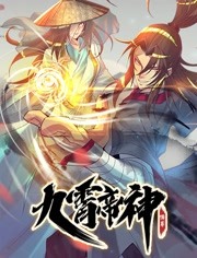 2018动漫《九霄帝神》迅雷下载_中文完整版_百度云网盘720P|1080P资源