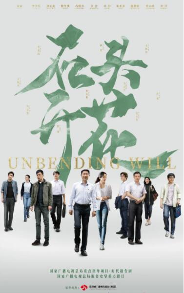 2018国产剧《石头开花》迅雷下载_中文完整版_百度云网盘720P|1080P资源