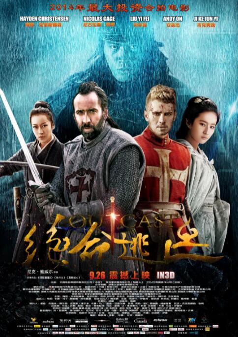 2018动作片《白幽灵传奇之绝命逃亡》迅雷下载_中文完整版_百度云网盘720P|1080P资源