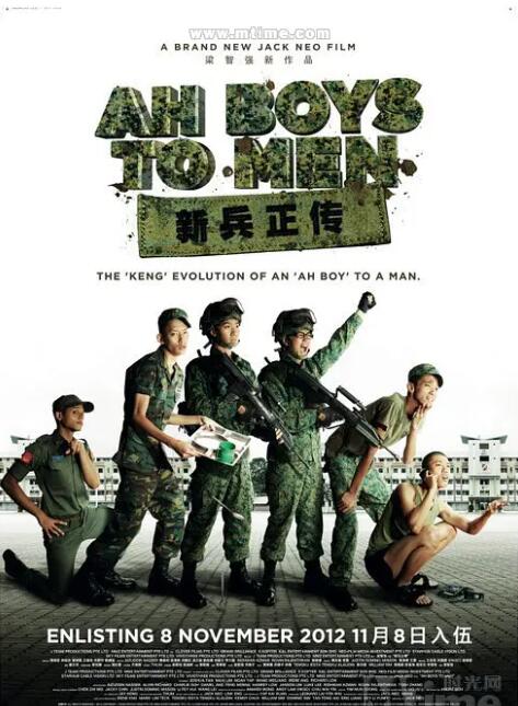 2018喜剧片《新兵正传》迅雷下载_中文完整版_百度云网盘720P|1080P资源