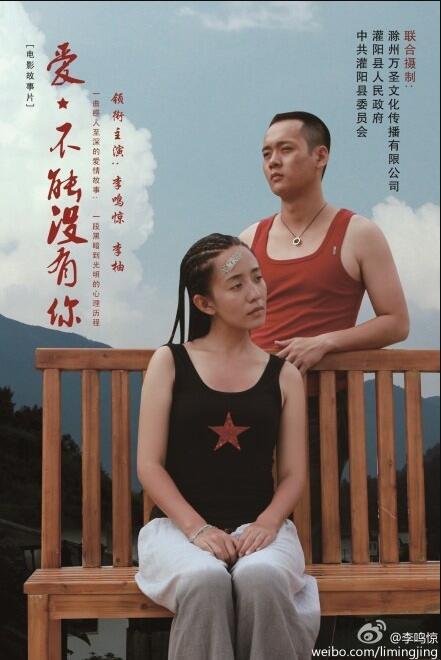 2018剧情片《爱，不能没有你》迅雷下载_中文完整版_百度云网盘720P|1080P资源