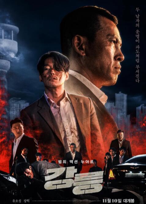 2018剧情片《江陵》迅雷下载_中文完整版_百度云网盘720P|1080P资源