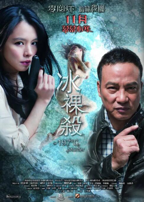 2018动作片《制服2013》迅雷下载_中文完整版_百度云网盘720P|1080P资源