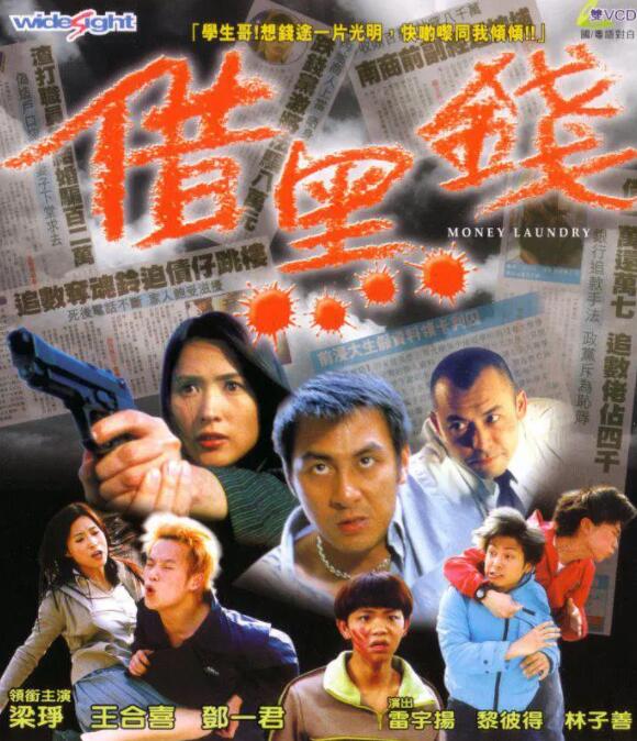 2018动作片《黑金之王》迅雷下载_中文完整版_百度云网盘720P|1080P资源