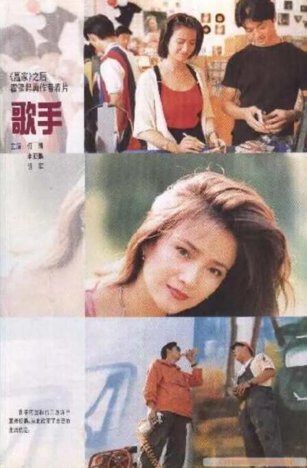 2018剧情片《歌手1997》迅雷下载_中文完整版_百度云网盘720P|1080P资源