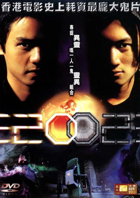 2018喜剧片《2002》迅雷下载_中文完整版_百度云网盘720P|1080P资源