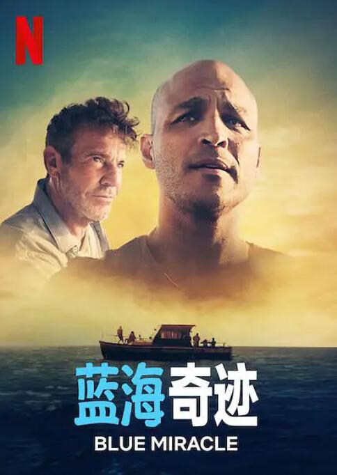 2018纪录片《蓝海奇迹》迅雷下载_中文完整版_百度云网盘720P|1080P资源