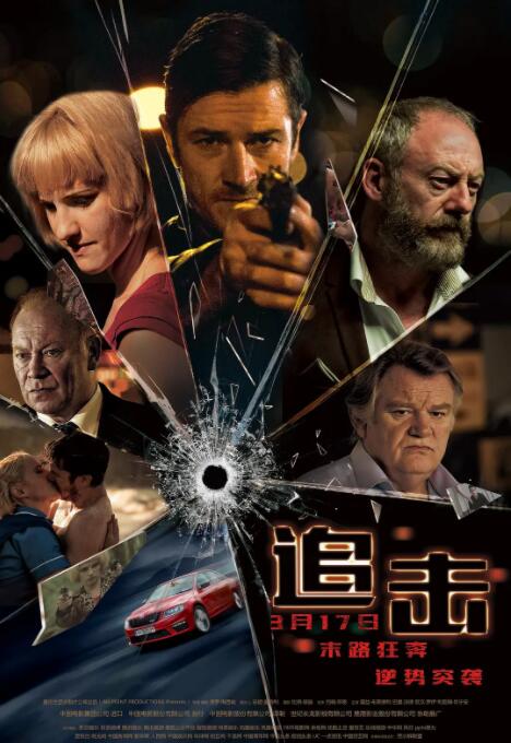 2018动作片《追击2015》迅雷下载_中文完整版_百度云网盘720P|1080P资源