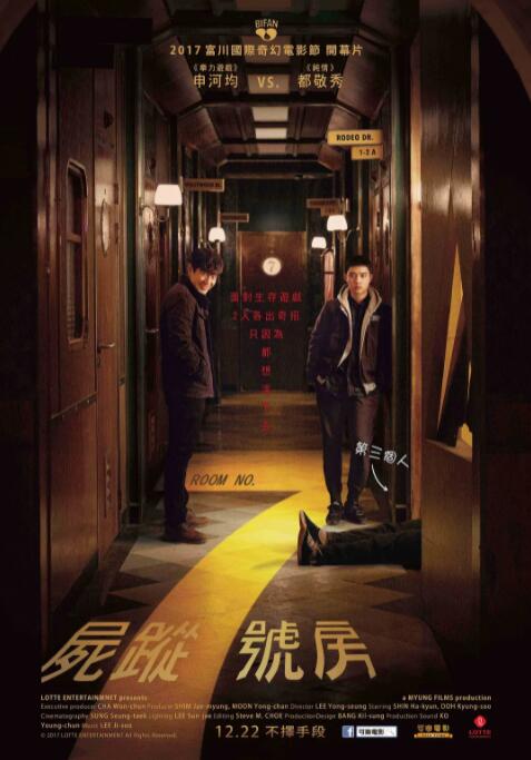 2018剧情片《7号室》迅雷下载_中文完整版_百度云网盘720P|1080P资源