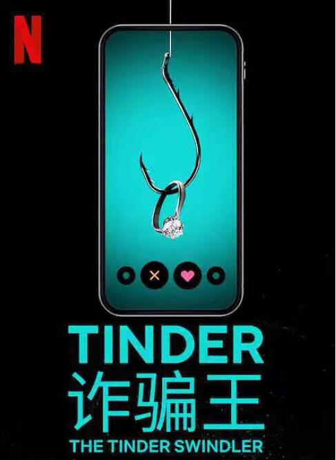 2018纪录片《Tinder 诈骗王》迅雷下载_中文完整版_百度云网盘720P|1080P资源