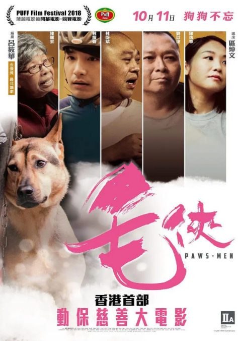 2018剧情片《毛侠》迅雷下载_中文完整版_百度云网盘720P|1080P资源