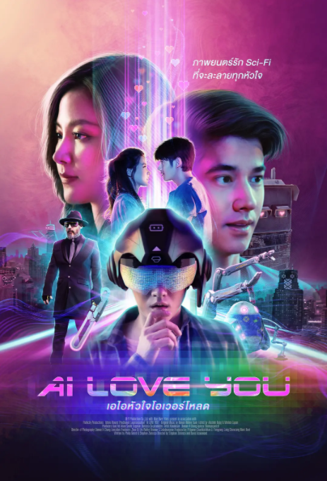 2018科幻片《AI 爱上你》迅雷下载_中文完整版_百度云网盘720P|1080P资源