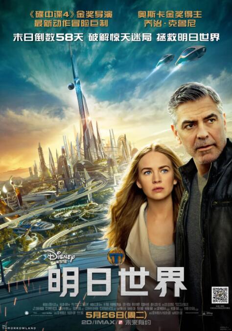 2018动作片《明日世界》迅雷下载_中文完整版_百度云网盘720P|1080P资源