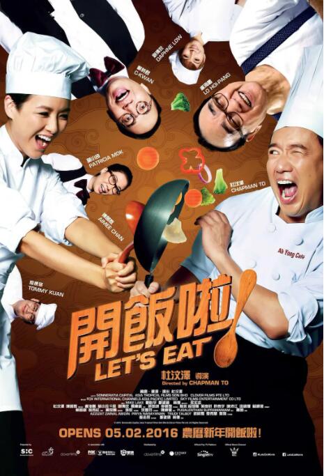 2018喜剧片《开饭啦！》迅雷下载_中文完整版_百度云网盘720P|1080P资源