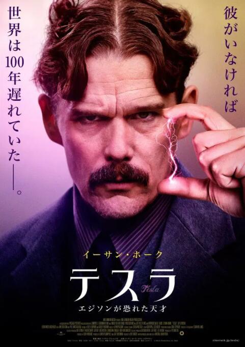 2018剧情片《特斯拉》迅雷下载_中文完整版_百度云网盘720P|1080P资源