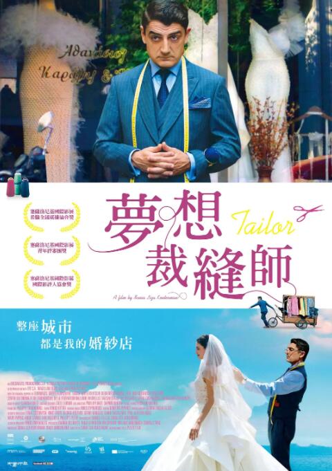 2018喜剧片《针惜情缘》迅雷下载_中文完整版_百度云网盘720P|1080P资源