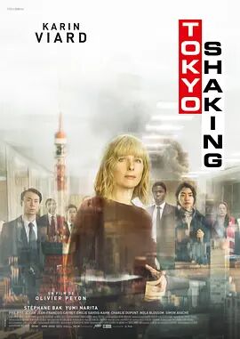 2018剧情片《东京大震荡》迅雷下载_中文完整版_百度云网盘720P|1080P资源