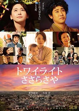 2018喜剧片《没问题先生》迅雷下载_中文完整版_百度云网盘720P|1080P资源