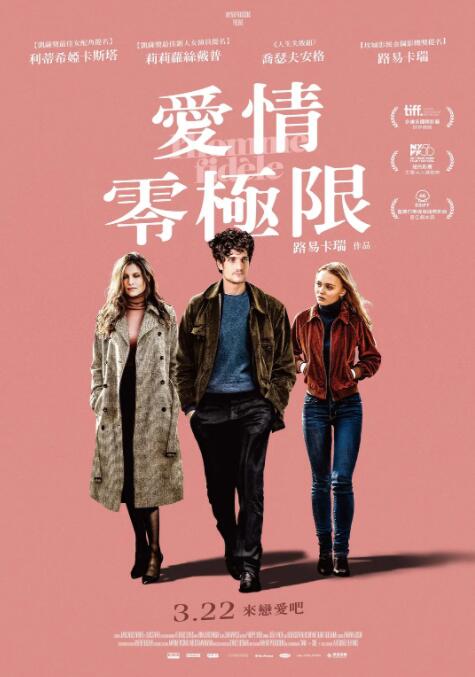 2018喜剧片《一个忠诚的男人》迅雷下载_中文完整版_百度云网盘720P|1080P资源