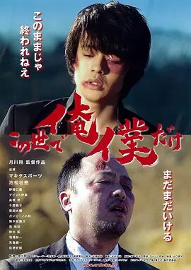 2018喜剧片《逃路双雄》迅雷下载_中文完整版_百度云网盘720P|1080P资源