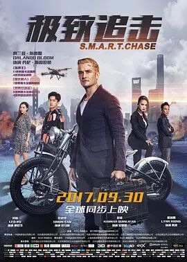 2018动作片《极致追击》迅雷下载_中文完整版_百度云网盘720P|1080P资源