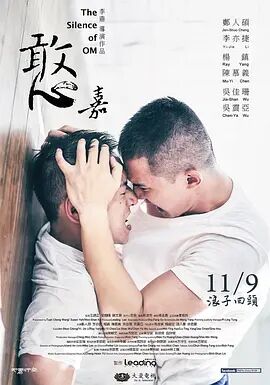 2018剧情片《憨嘉》迅雷下载_中文完整版_百度云网盘720P|1080P资源