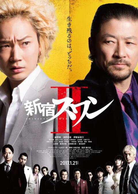 2018喜剧片《新宿天鹅2》迅雷下载_中文完整版_百度云网盘720P|1080P资源