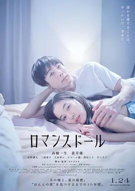 2018爱情片《爱.情人形》迅雷下载_中文完整版_百度云网盘720P|1080P资源