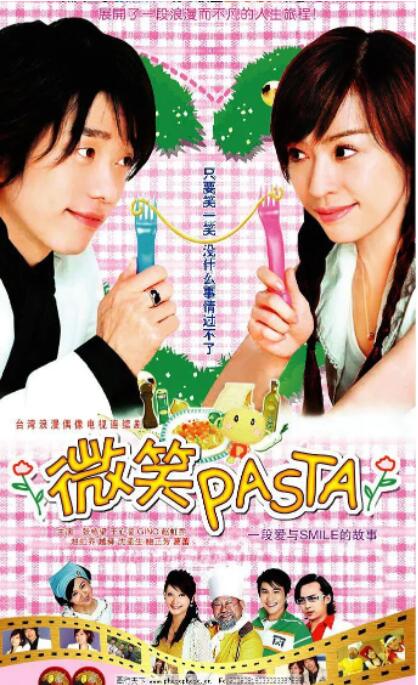 2018台湾剧《微笑Pasta》迅雷下载_中文完整版_百度云网盘720P|1080P资源