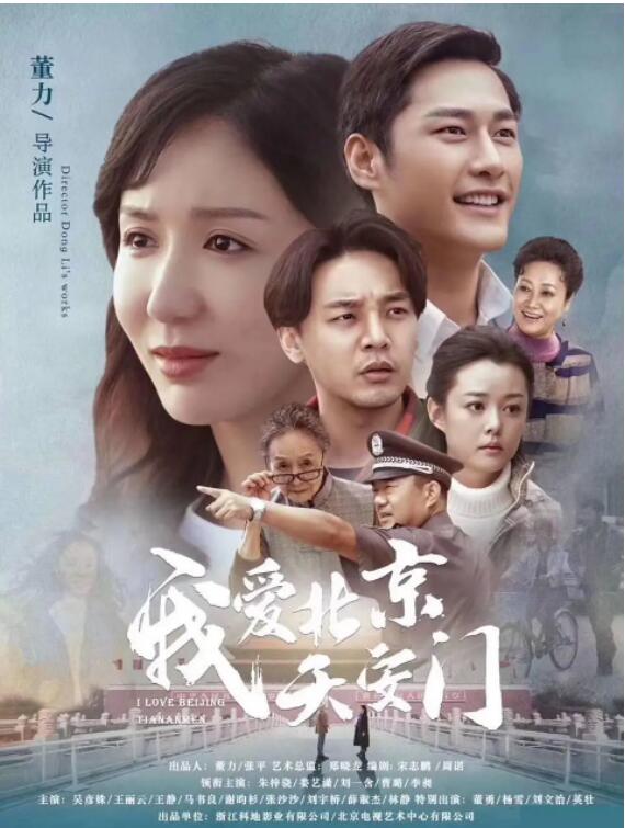 2018国产剧《高兴的酸甜苦辣》迅雷下载_中文完整版_百度云网盘720P|1080P资源