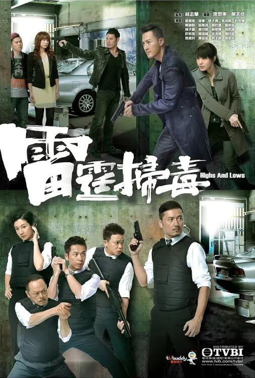 2018港澳剧《雷霆扫毒》迅雷下载_中文完整版_百度云网盘720P|1080P资源