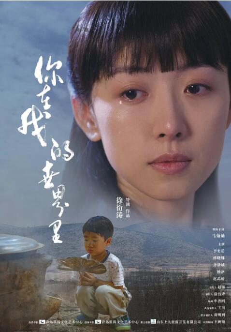 2018剧情片《你在我的世界里》迅雷下载_中文完整版_百度云网盘720P|1080P资源